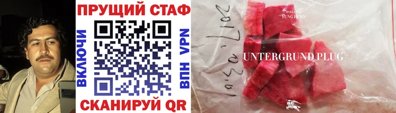 Купить закладку Боготол Конопля Кокаин Меф