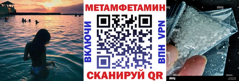АМФЕТАМИН Розовый  цены наркотик  blacksprut ССЫЛКА  Боготол 