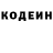 КОКАИН 97% Mikhail Zadonskikh