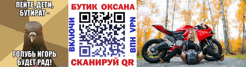 Бутират жидкий экстази  Боготол 