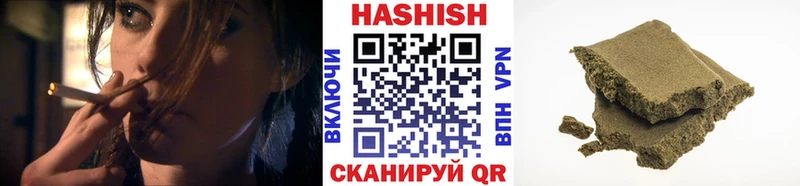 ГАШИШ VHQ  Боготол 