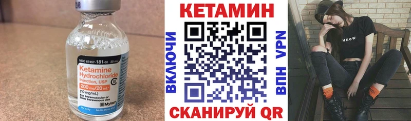 даркнет сайт  Боготол  Кетамин VHQ 