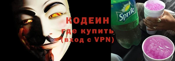 альфа пвп VHQ Алзамай