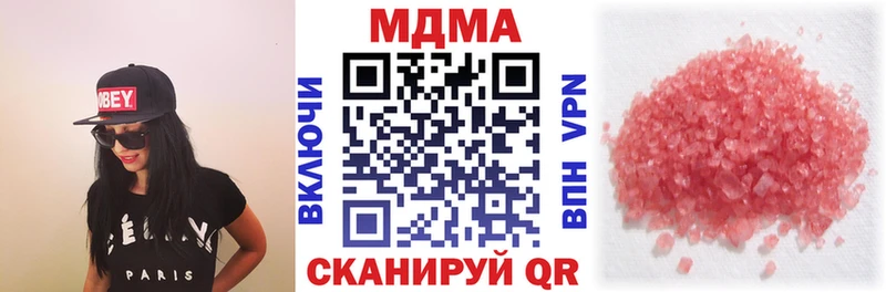 MDMA crystal  kraken как зайти  Боготол  купить  цена 
