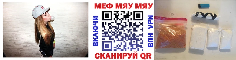 Меф mephedrone где купить kraken ССЫЛКА Боготол