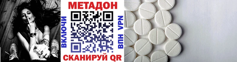 нарко площадка как зайти  хочу наркоту  Боготол  Метадон мёд 