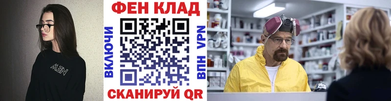 Первитин витя  Боготол 