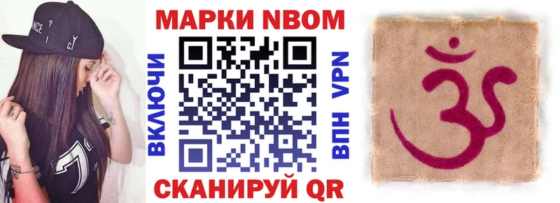 площадка наркотические препараты  даркнет сайт  Боготол  Марки 25I-NBOMe 1500мкг 