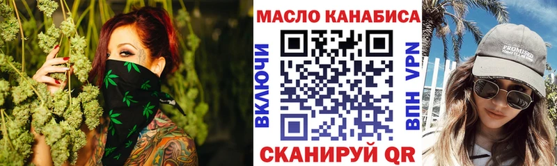 Дистиллят ТГК вейп с тгк  shop какой сайт  Боготол  купить наркотики сайты 