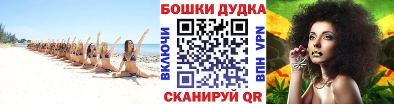 наркошоп  Боготол  Бошки Шишки THC 21% 